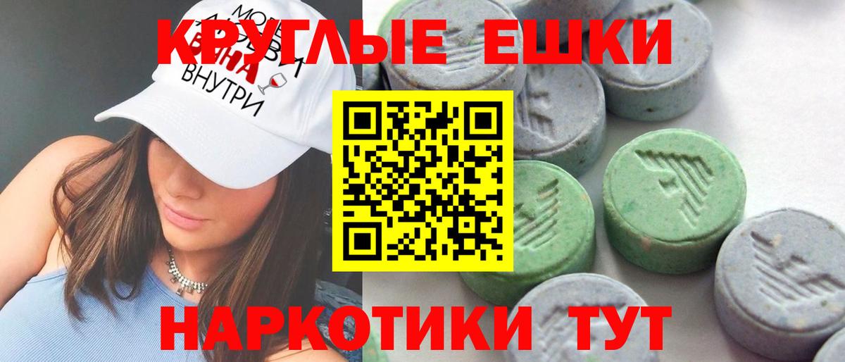Усинск  где купить наркоту  Вход с VPN  Ecstasy 280 MDMA  ЭКСТАЗИ TESLA 