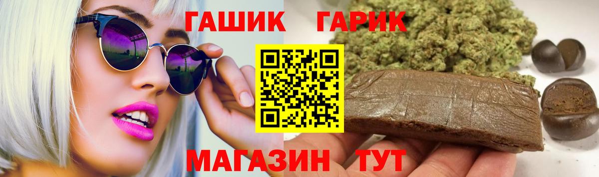 Усинск  ГАШ индика сатива  Вход с VPN  Гашиш ice o lator 
