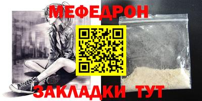 а пвп мука Ликино-Дулёво