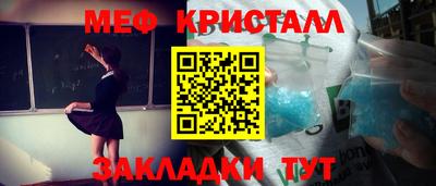 МДПВ Ливны