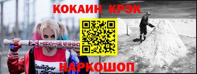 MESCALINE Лесосибирск