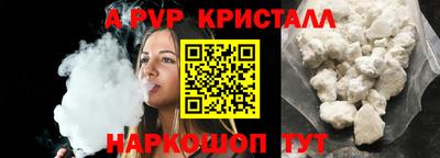 MESCALINE Лесосибирск