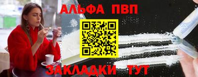MDMA Мариинск