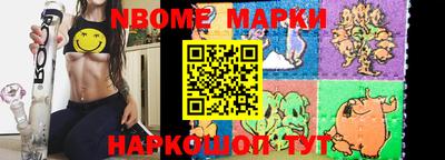 MESCALINE Лесосибирск