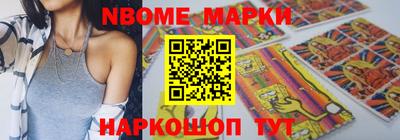 MESCALINE Лесосибирск