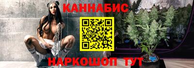 MESCALINE Лесосибирск