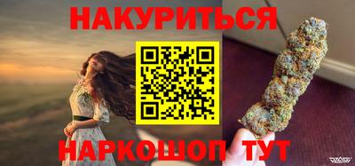 MESCALINE Лесосибирск