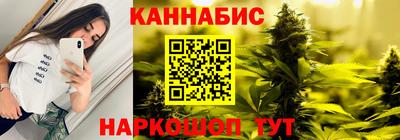 MESCALINE Лесосибирск