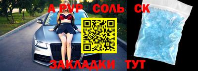 МДПВ Ливны