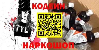 MESCALINE Лесосибирск