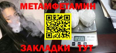 спайс Малоярославец