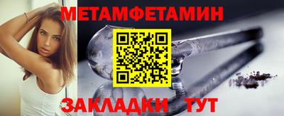 спайс Малоярославец