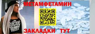 МДПВ Ливны