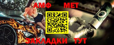 спайс Малоярославец