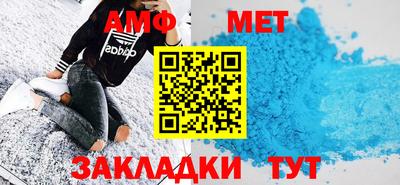 MESCALINE Лесосибирск