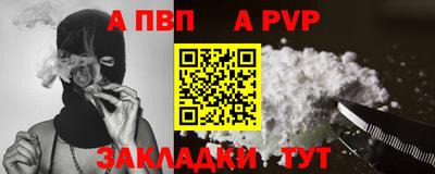 МДПВ Ливны