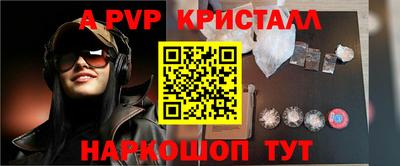 спайс Малоярославец