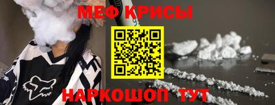 а пвп мука Ликино-Дулёво