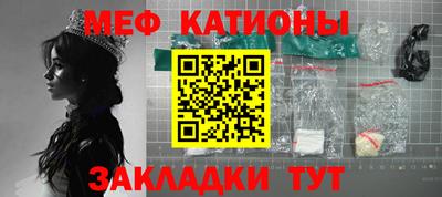 MESCALINE Лесосибирск
