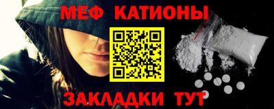 MESCALINE Лесосибирск