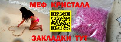 MESCALINE Лесосибирск