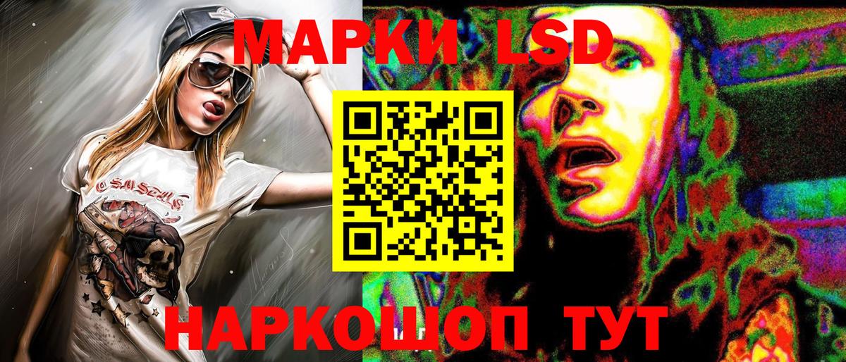 Наркотические марки 1,8мг  Наркотические марки 1,8мг  наркота  Вход с VPN  Усинск 