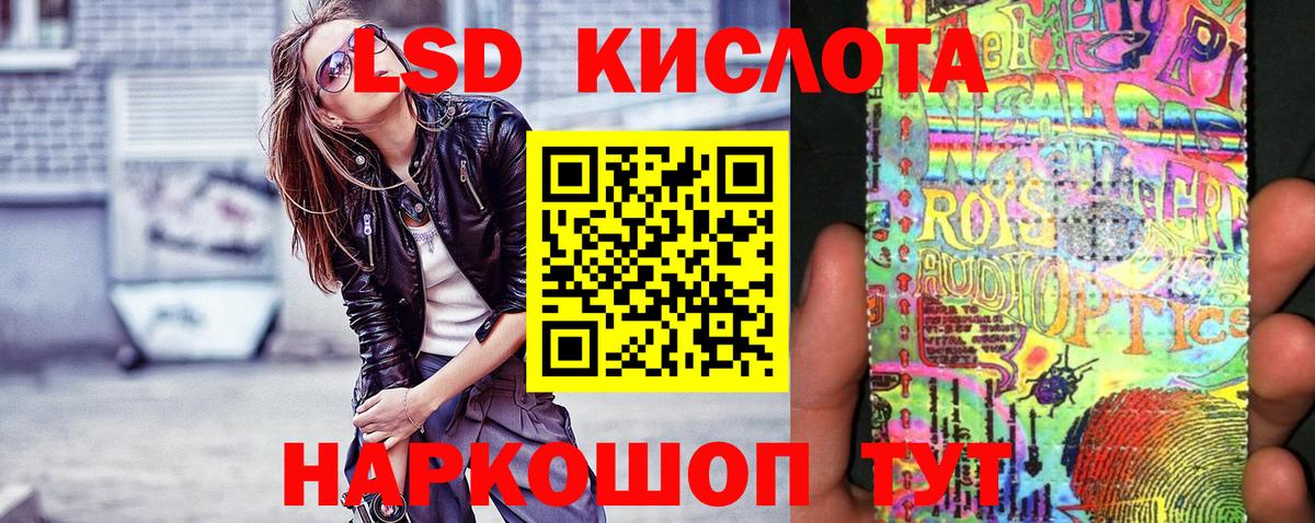 Наркотические марки 1,8мг Усинск