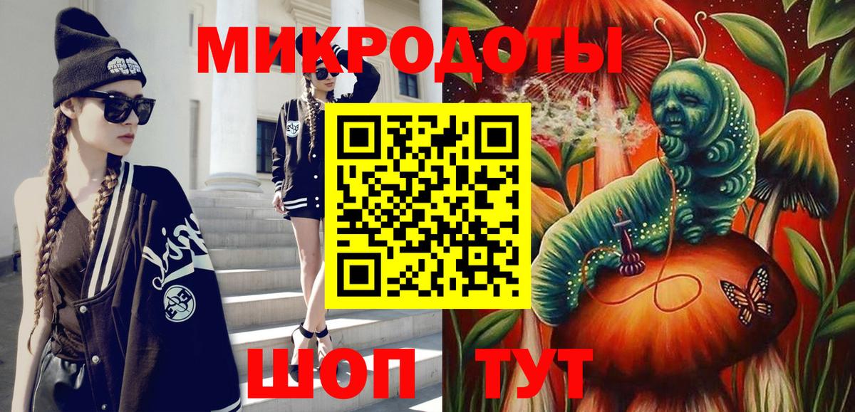 Усинск  Галлюциногенные грибы Magic Shrooms  как найти наркотики  Вход с VPN 