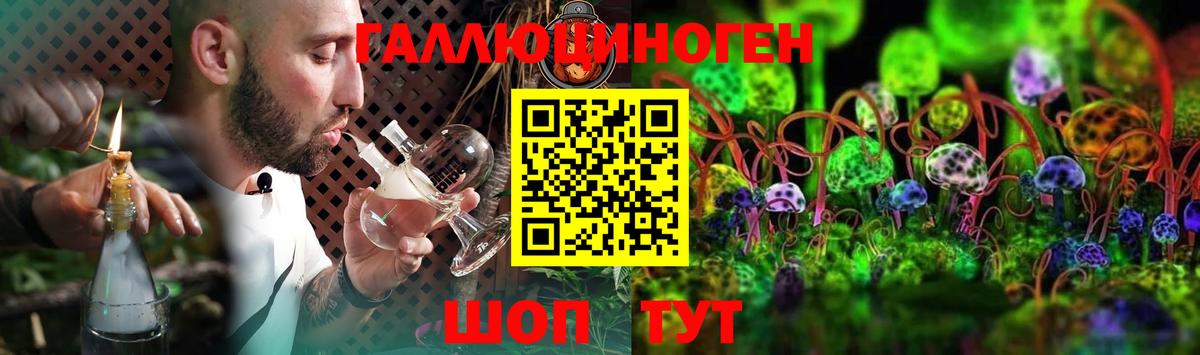 Галлюциногенные грибы мицелий Усинск