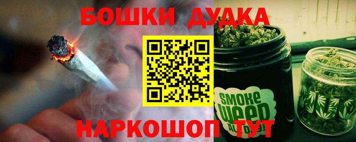 Марихуана марихуана Усинск